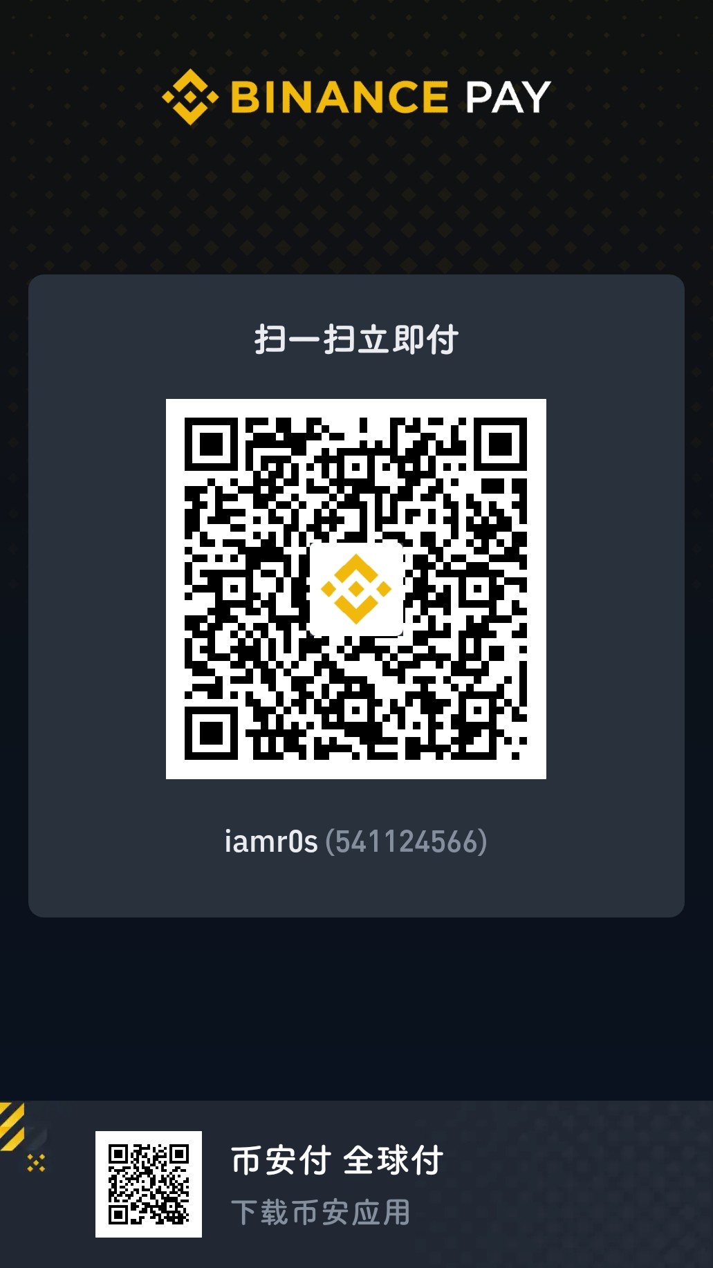 Binance