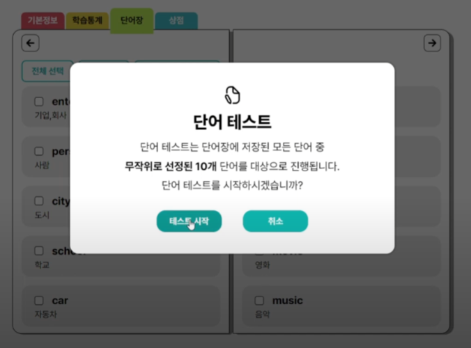 프로필페이지