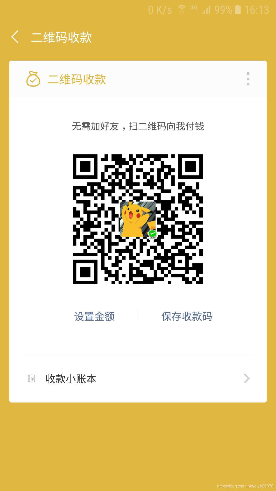 wechat