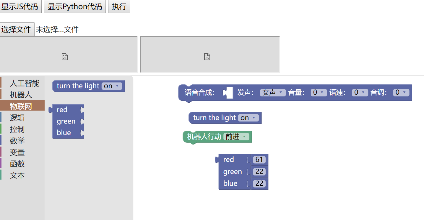 微信截图_20190717113246