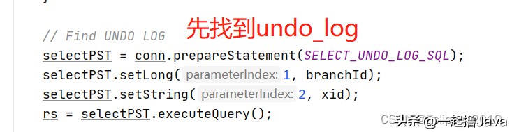 SpringCloud Alibaba系列——17Seata AT模式源码分析（下）-开源基础软件社区