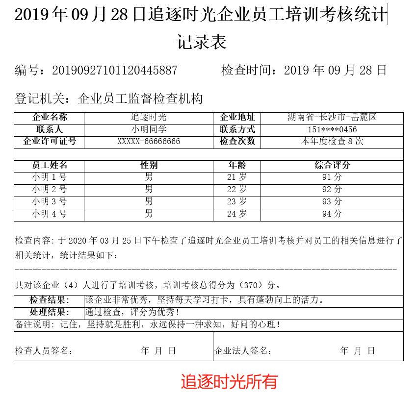 此处输入图片的描述