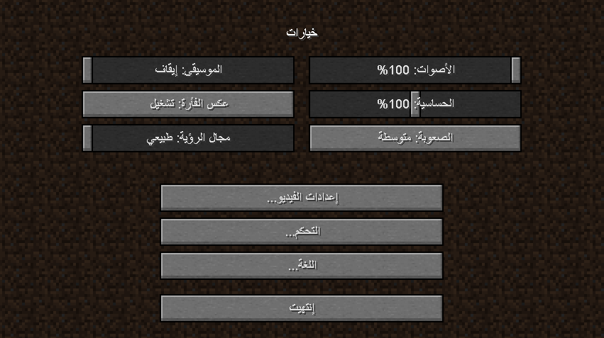 Arabic Options