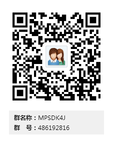 "MPSDK4J-qq"