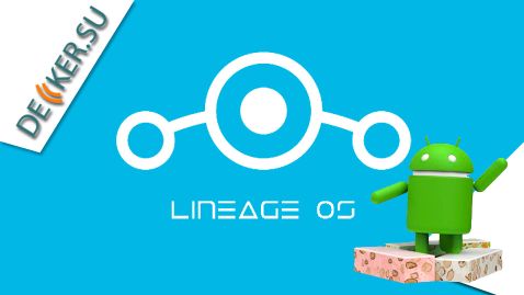 LineageOS / Decker.SU