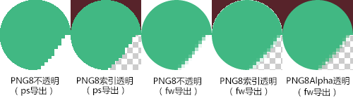 png_8_transparency