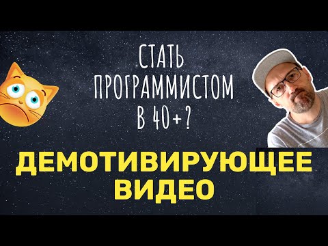 Часть 6