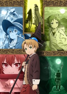 Mushoku Tensei: Jobless Reincarnation