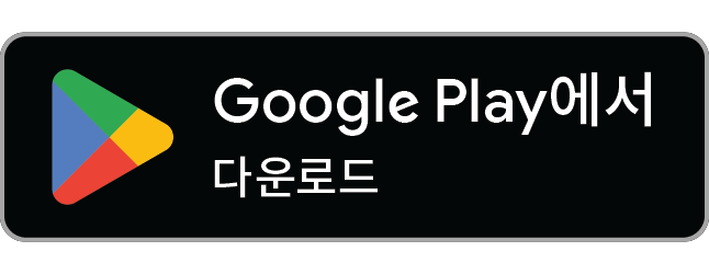 Google Play에서 쿠링 다운로드