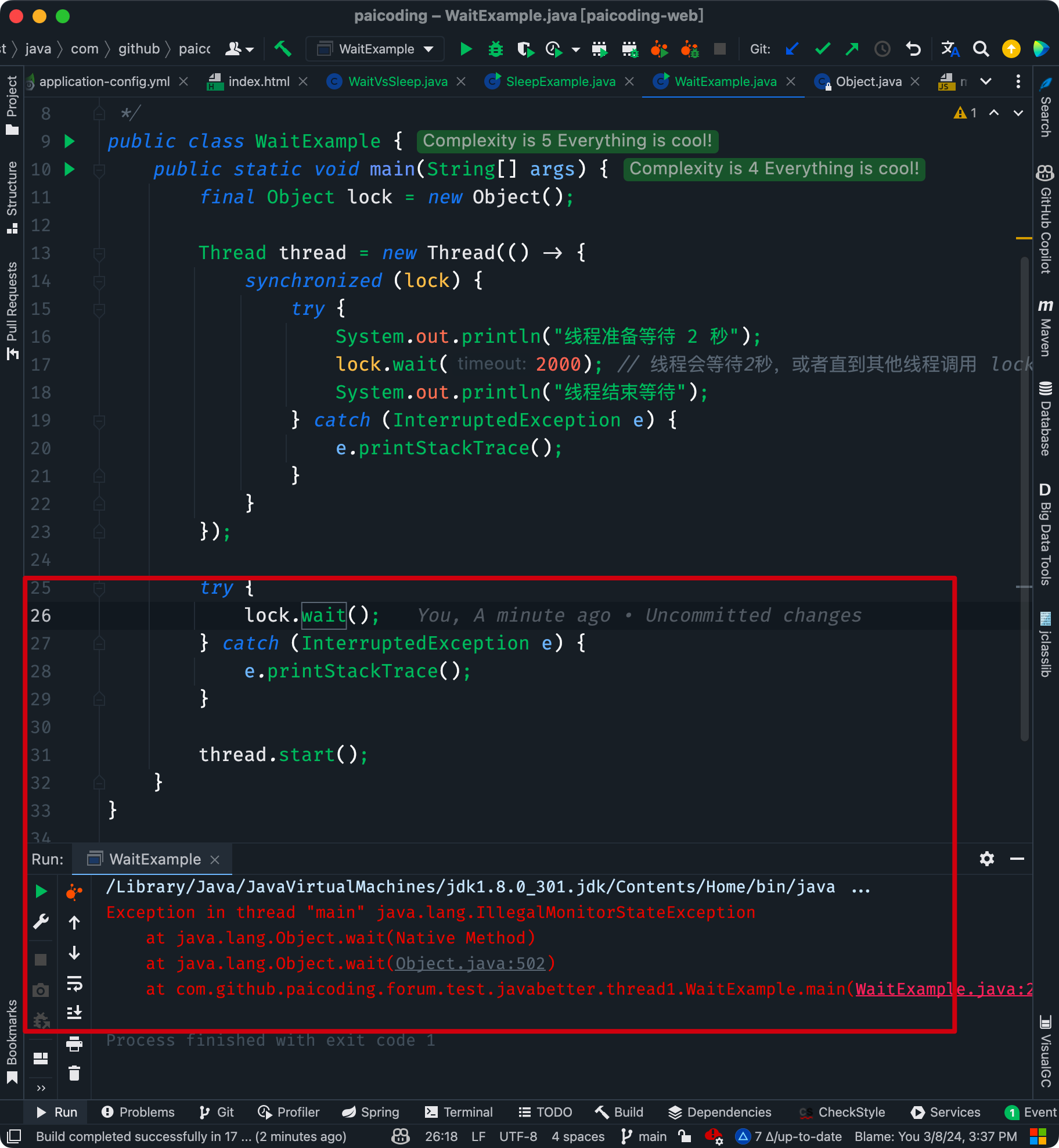 二哥的 Java 进阶之路：wait 方法必须在同步代码块中调用