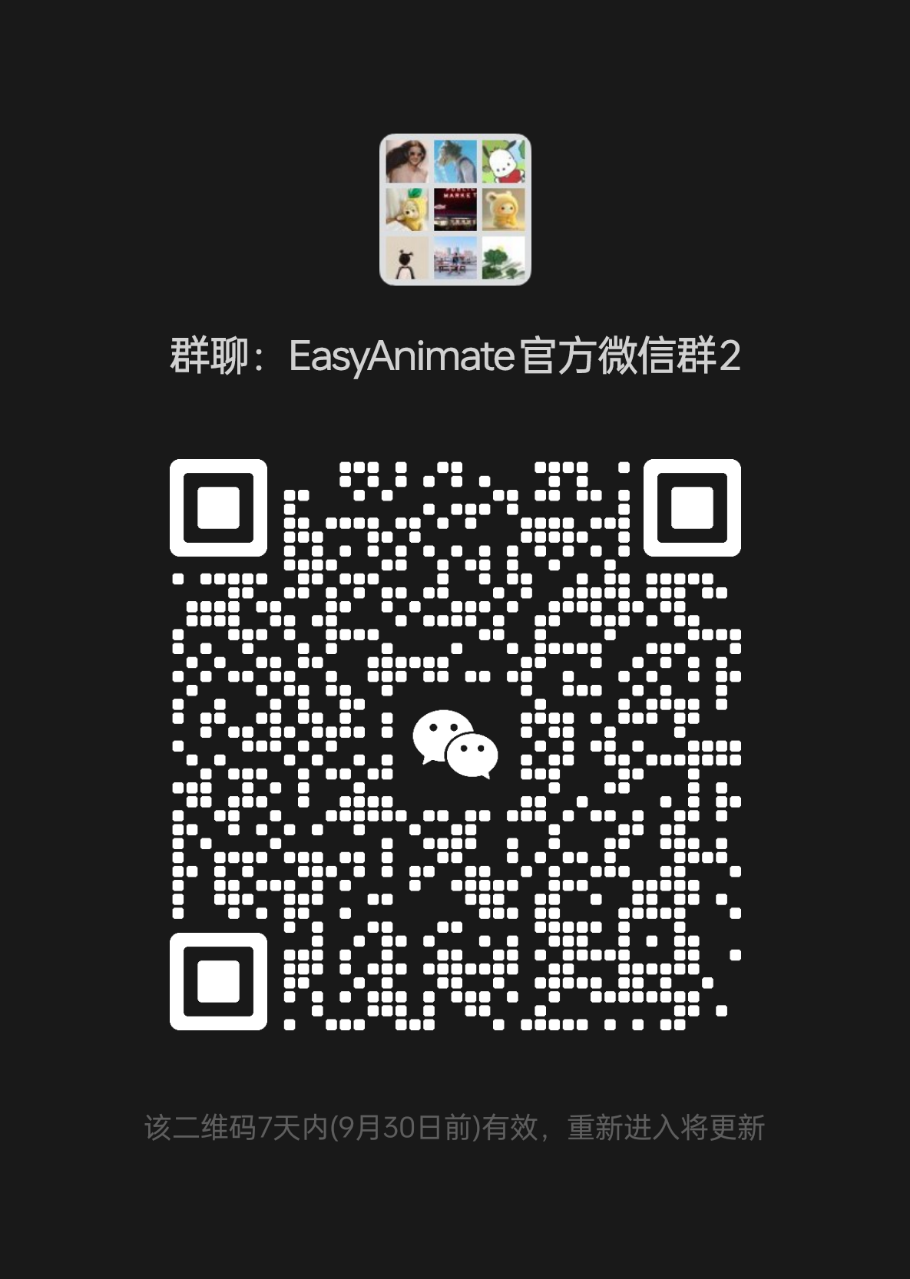 Wechat group